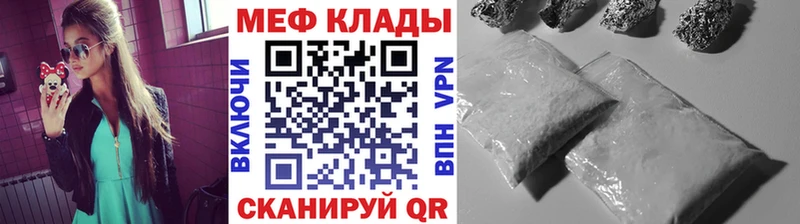 Купить наркоту Нестеровская Альфа ПВП  ГЕРОИН  ГАШИШ  COCAIN  Меф мяу мяу 