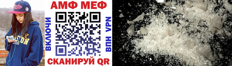 Амфетамин Premium  MEGA зеркало  Нестеровская 