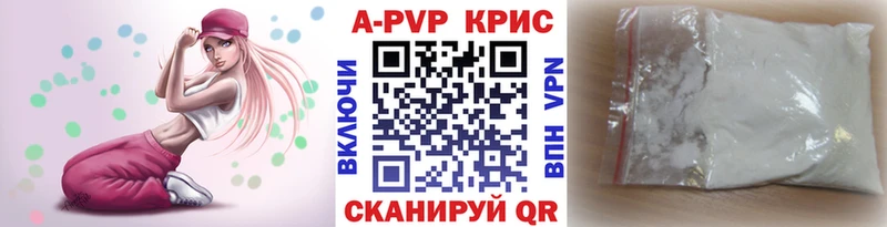shop какой сайт  МЕГА ССЫЛКА  Нестеровская  A-PVP Crystall 