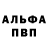 Амфетамин 97% Keting Besi