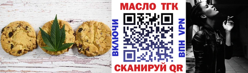 наркошоп  Нестеровская  кракен ONION  Еда ТГК конопля 
