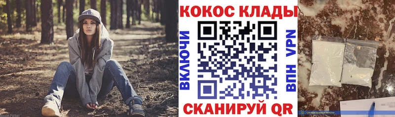 КОКАИН 98%  гидра как войти  Нестеровская 