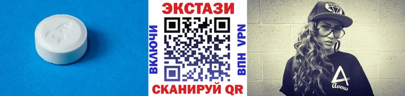 цена наркотик Нестеровская ЭКСТАЗИ DUBAI