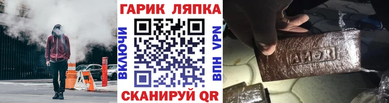 hydra маркетплейс  Нестеровская  ГАШИШ Изолятор 
