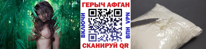 магазин  наркотиков  Нестеровская  OMG сайт  ГЕРОИН герыч 