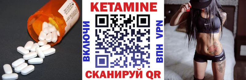 Кетамин VHQ  цены наркотик  Нестеровская 