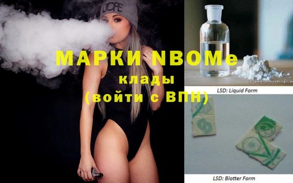 mdma Абинск