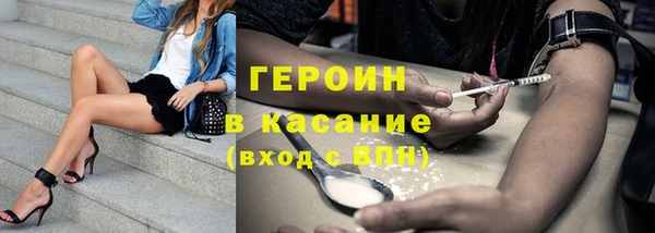дистиллят марихуана Абаза