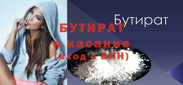 дистиллят марихуана Абаза