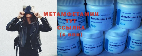 дистиллят марихуана Абаза