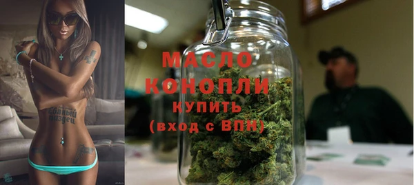 дистиллят марихуана Абаза