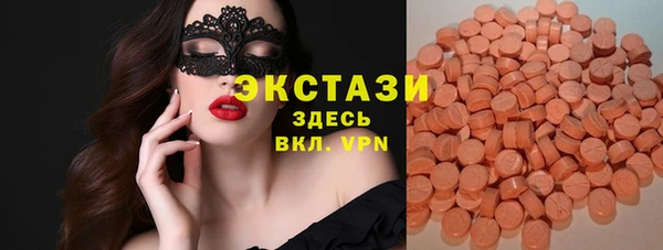 дистиллят марихуана Абаза