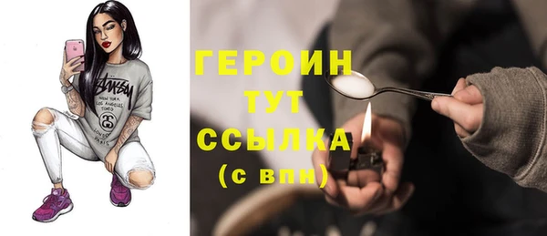 дистиллят марихуана Абаза