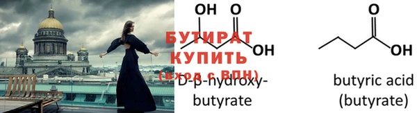 дистиллят марихуана Абаза