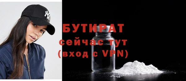 дистиллят марихуана Абаза