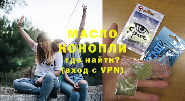 дистиллят марихуана Абаза
