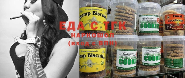 дистиллят марихуана Абаза