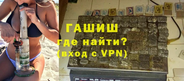 дистиллят марихуана Абаза