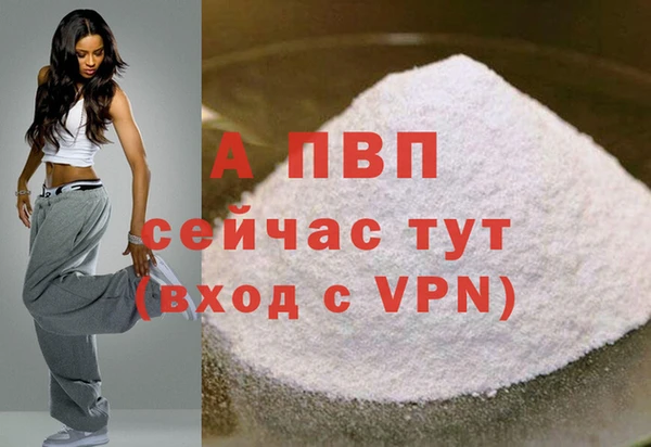 a pvp Абдулино