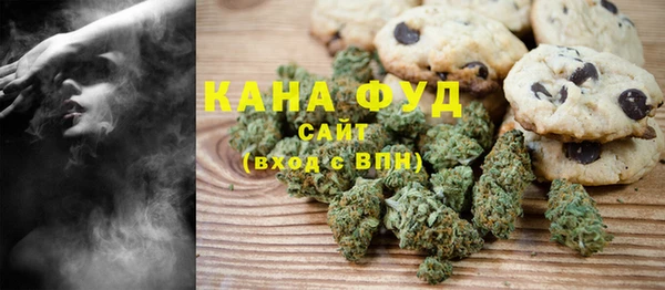 дистиллят марихуана Абаза