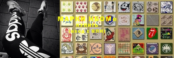 mdma Абинск