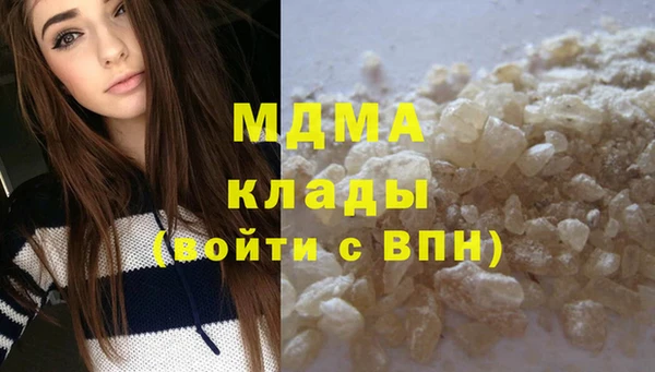 дистиллят марихуана Абаза