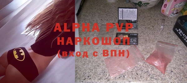 дистиллят марихуана Абаза