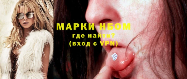дистиллят марихуана Абаза