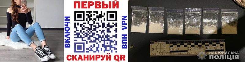 гидра   купить наркоту  Нестеровская  МЕТАМФЕТАМИН витя 