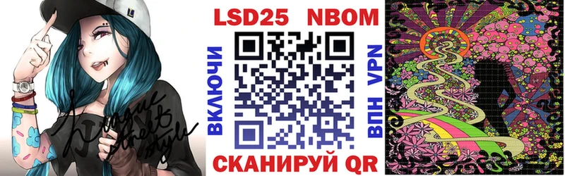 Наркотические марки 1500мкг  Нестеровская 