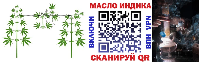 ТГК Wax  наркошоп  Нестеровская 