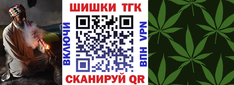 Бошки марихуана ГИДРОПОН  мега ТОР  Нестеровская  как найти наркотики 
